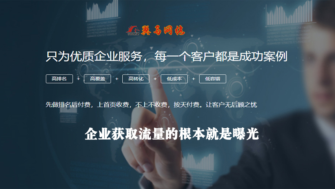 網絡推廣效果不好？因為你錢沒有花在“刀刃”上